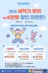 어라운드스터디카페 동해대동점