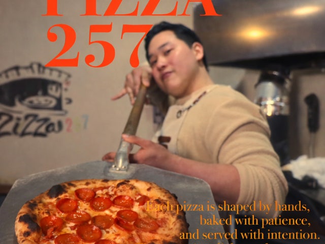 피자257 인천대입구역점