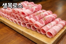 삼겹식당 사상점