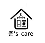 준s care