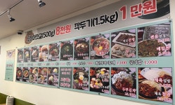 지장수본가전주콩나물국밥 반월점