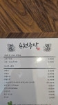 용천주막세화점 | 용천주막