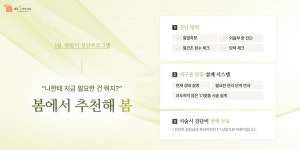 대구봄여성의원