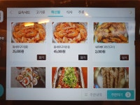 상록회관연탄구이 대전둔산점