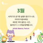 필아트미술 평택포승점