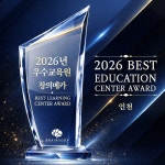 검단 사고력수학 창의메카