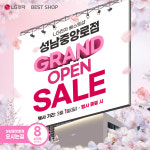 LG전자 베스트샵 성남중앙로점
