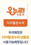 파리바게뜨 장한평점