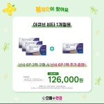 으뜸플러스안경 부산남포점