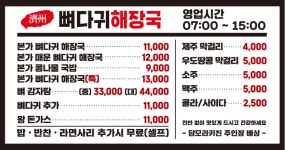 담모라키친