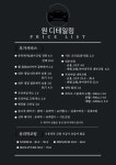 원디테일링