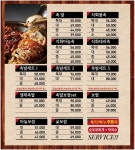 더맛있는족발보쌈 부천상동점