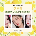 더으뜸안경 경성대점