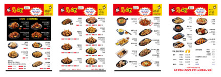 오이씨 통치킨 인창점