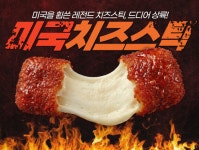 인쌩맥주 양주옥정점