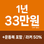 스포애니 광주동림점