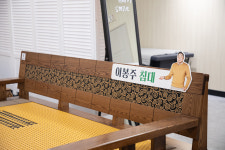 3H지압침대 충북제천센터