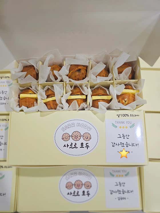 사르르호두 사진