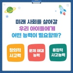 드림사이언스창의과학교습소