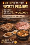 돈주얼리