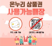 명륜진사갈비 파주스타필드점