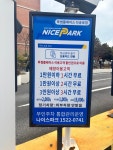 투썸플레이스 다송로점 주차장