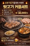 돈돼지