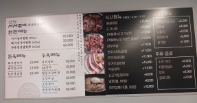 백년회관서서갈비 화성시청점