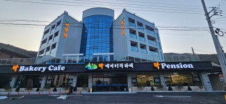 쌍곡 락 베이커리 카페
