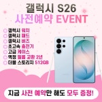 LG유플러스 삼향읍 남악점