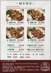 누이네곱창 삼성마을 본점