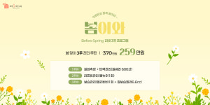 대구봄여성의원