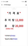 개좌골추어탕
