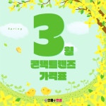 으뜸플러스안경 화성향남점