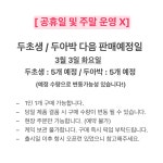 투썸플레이스 천안북일점