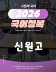 가온해국어교습소