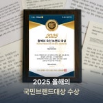 닥터이지치과의원