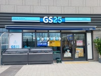 지에스25 고색이편한