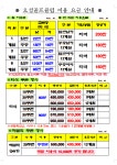 오성골프클럽