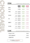 최가을 헤어드레서 군산 2호점 | 최가을헤어드레서 명지대점