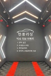 민스카케어폴리싱 | 민폴리싱