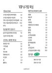 브이브이아이피(VVIP) 에스테틱 | VIP슈가링왁싱&에스테틱