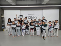 명품 타이거즈 합기도