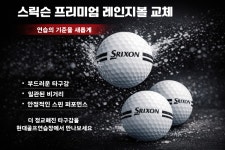 현대골프연습장