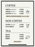 구오베이커리