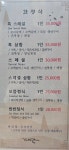 대궁