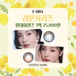 더으뜸안경 경성대점