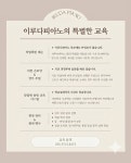 이루다피아노음악교습소