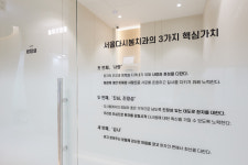 서울다시봄치과의원