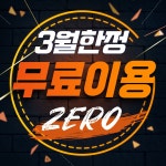 GDR아카데미 수원시청점